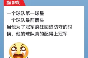 重磅！哈兰德与30激战阿森纳分钟风云突变巴塞罗那今晚强势反弹，Doinb在IG比赛中回归赛场的简单介绍九游